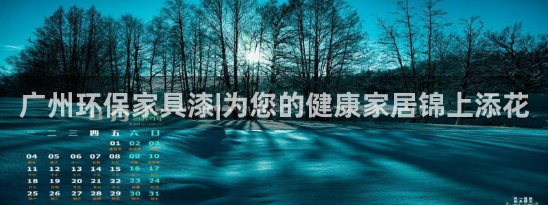 杏耀官网娱乐