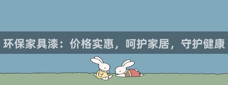 杏耀平台网页版