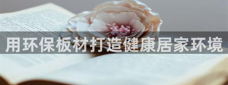 杏耀登入官网