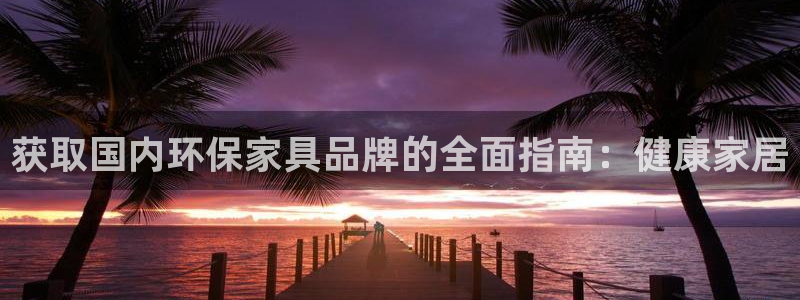 杏耀平台测速登陆