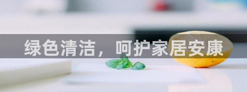杏耀平台首页