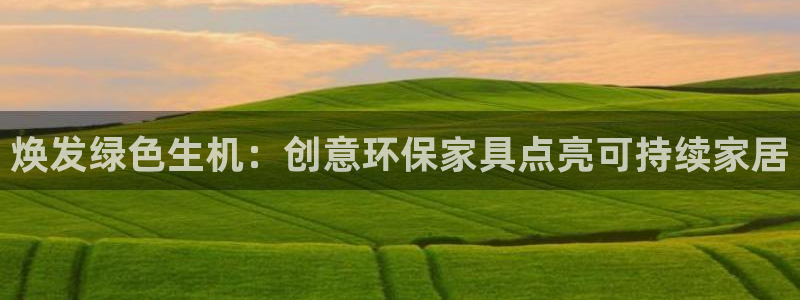 杏耀平台官网网址