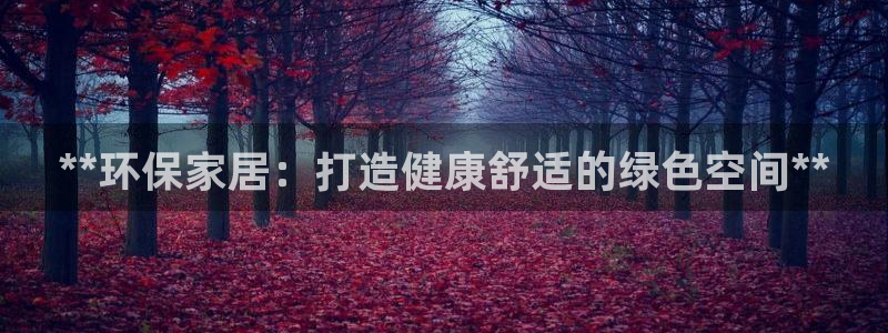 杏耀平台官网下载