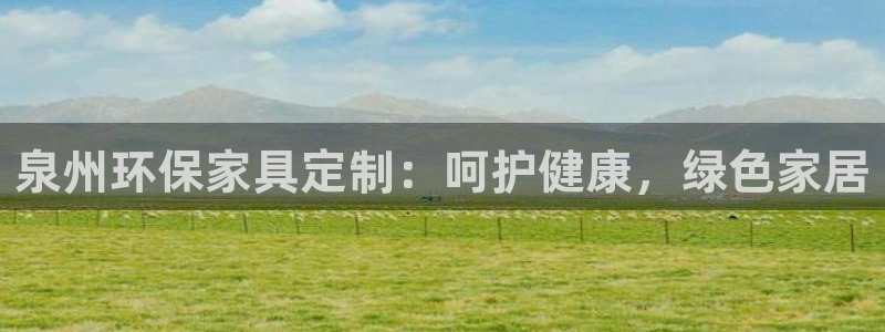 杏耀平台专用通道