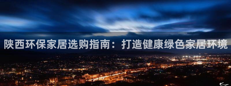 杏耀总代理