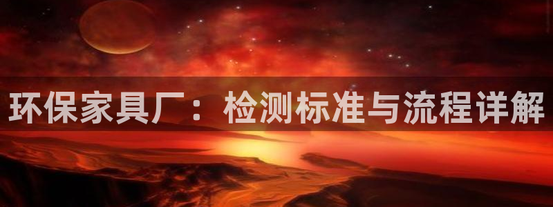 杏耀平台已7O777