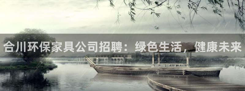 杏耀总代