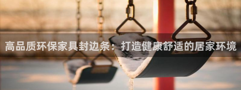 杏耀官网主管