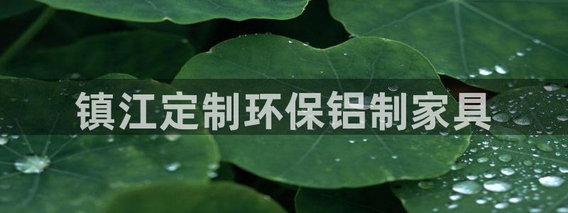 杏耀平台指定