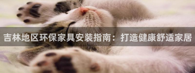 杏耀平台官网下载