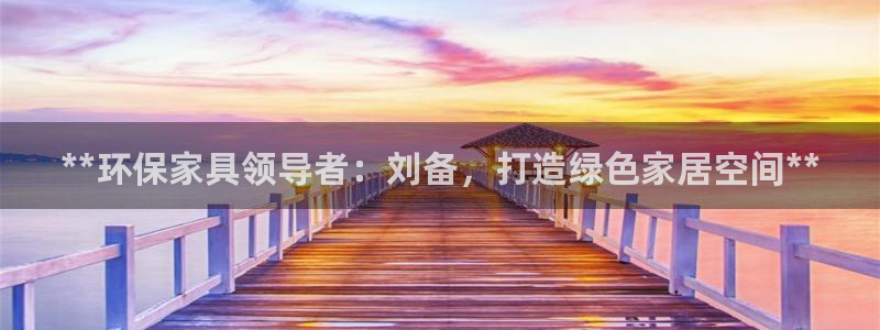 杏耀官网娱乐