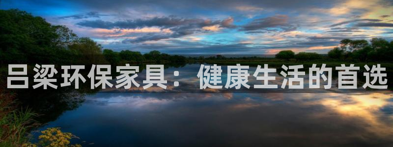 杏耀平台地址
