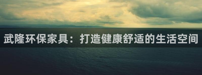 杏耀官网登陆