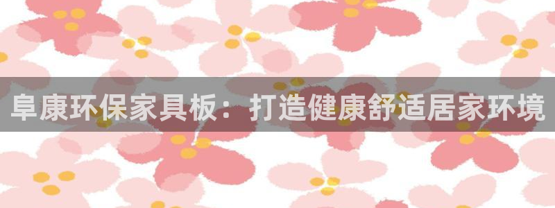 杏耀平台地址