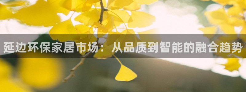 杏耀平台开户