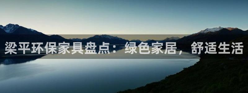 杏耀官方娱乐