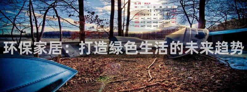 杏耀3代理