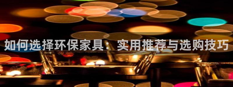 杏耀客户端登陆