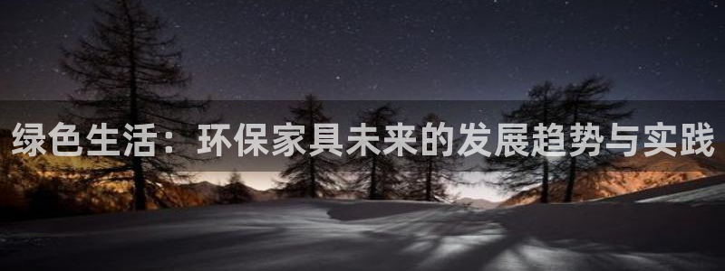 杏耀平台没有了