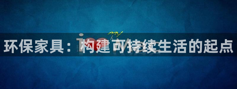 杏耀平台服务中心