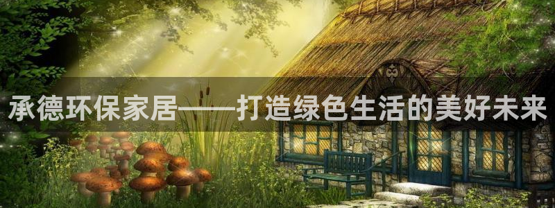 杏耀平台下载