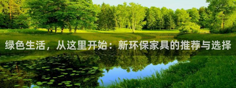 杏耀平台手机