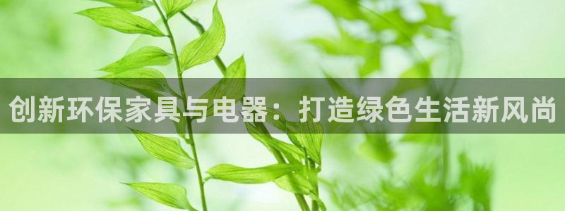 杏耀平台开户