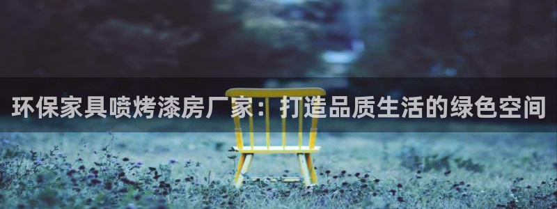 杏耀平台地址