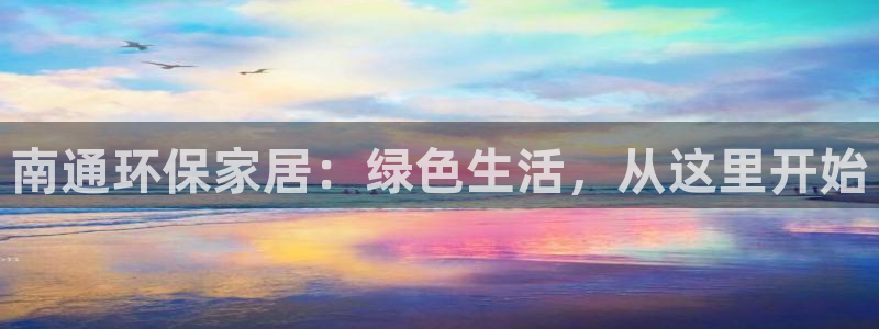 杏耀平台官网下载