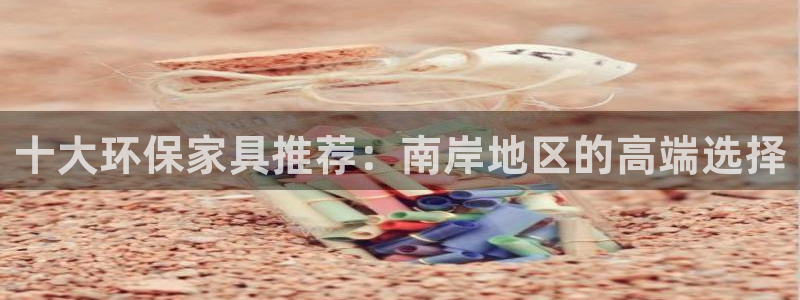 杏耀官方测速