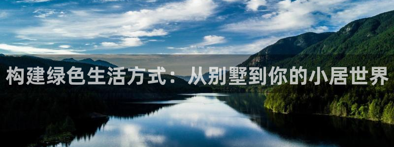 杏耀app怎样申请退款