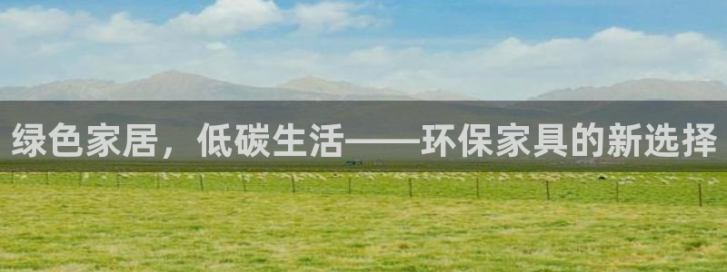 杏耀平台网页版