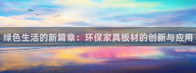 杏耀平台官方登陆