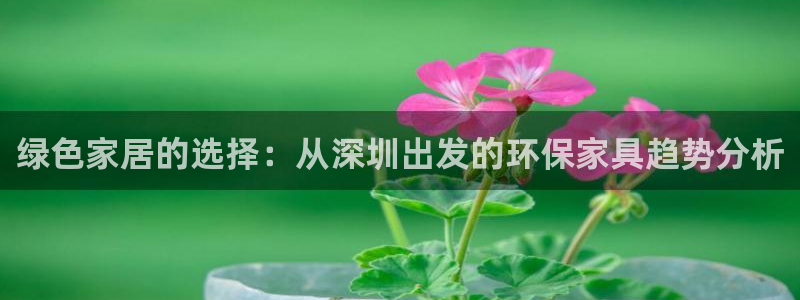 杏耀平台怎么样?