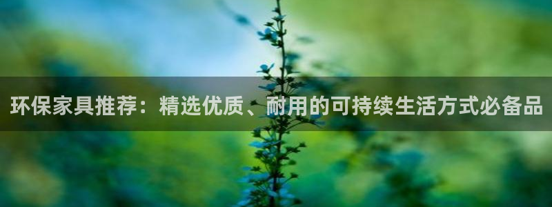 杏耀官方