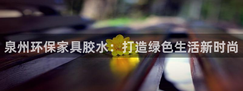 杏耀平台几年了