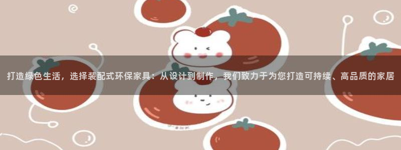 杏耀平台专用通道