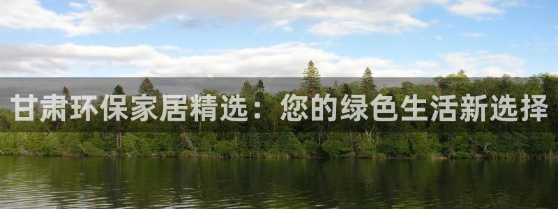杏耀平台官方网站