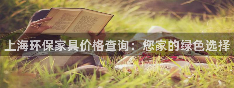 杏耀官网登陆