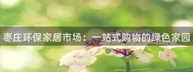 杏耀网址官网