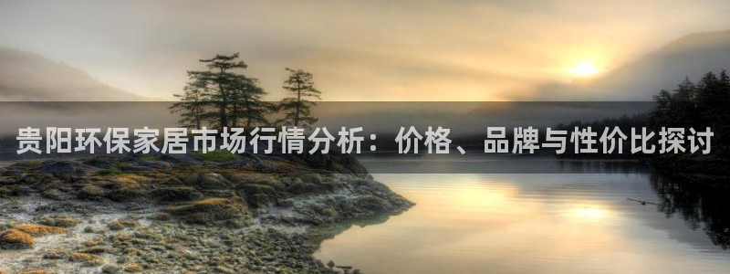 杏耀平台指定