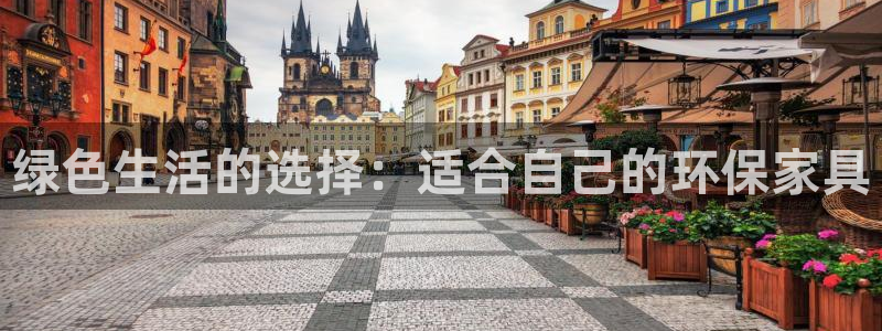 杏耀平台专用通道