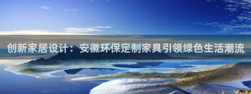 杏耀开户app下载
