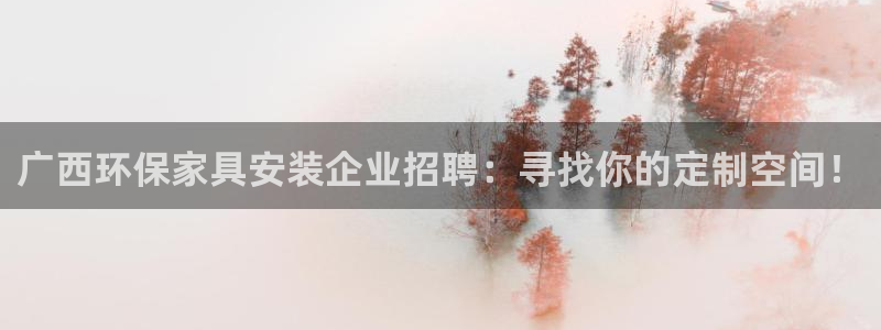杏耀app怎样申请