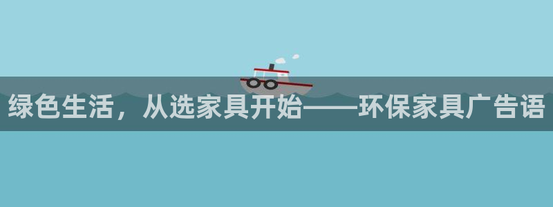 杏耀总代