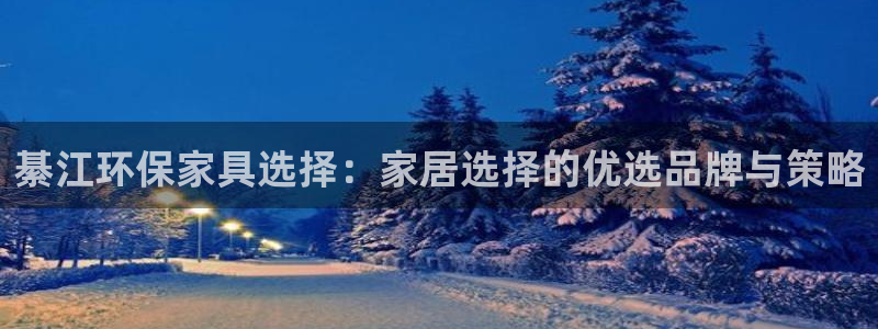 杏耀平台专用通道