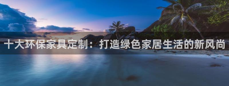 杏耀平台几年了