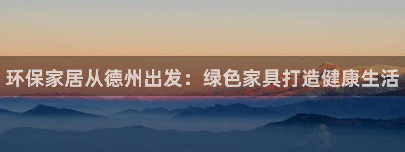 杏耀平台几年了