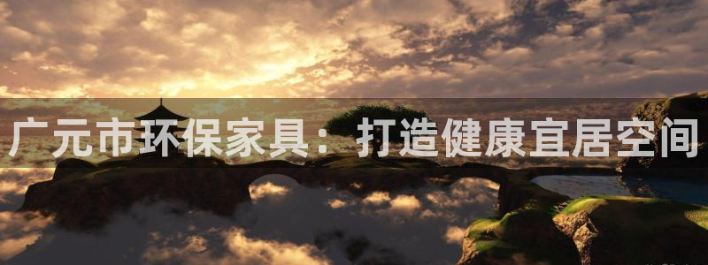 杏耀平台手机app