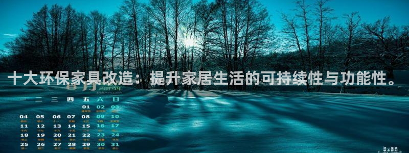 杏耀平台手机下载